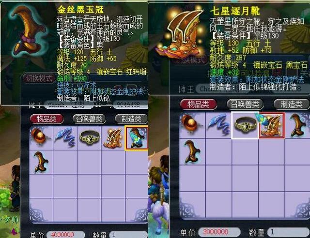 设备进行数 设备进行数