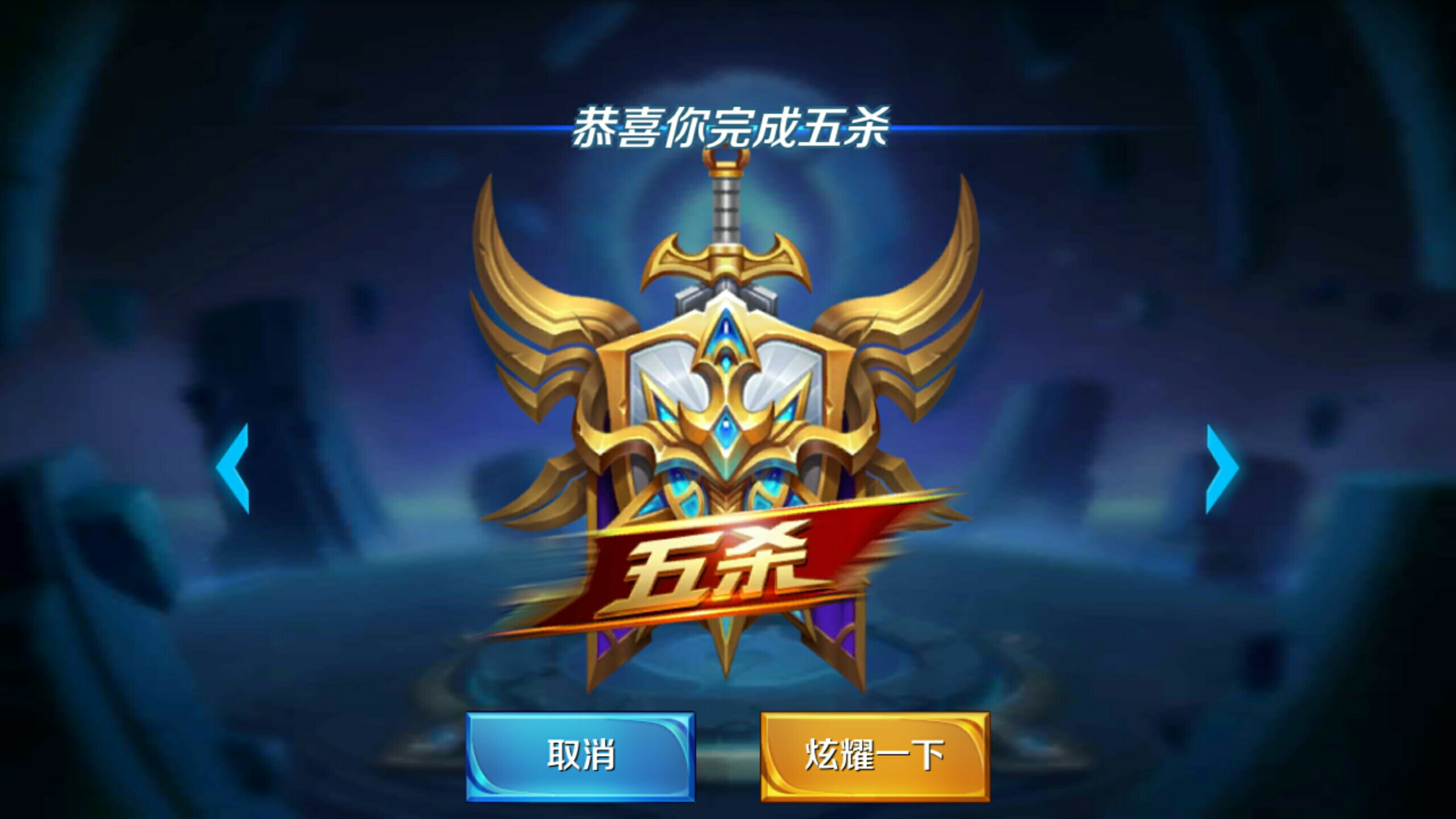 看似偶然的