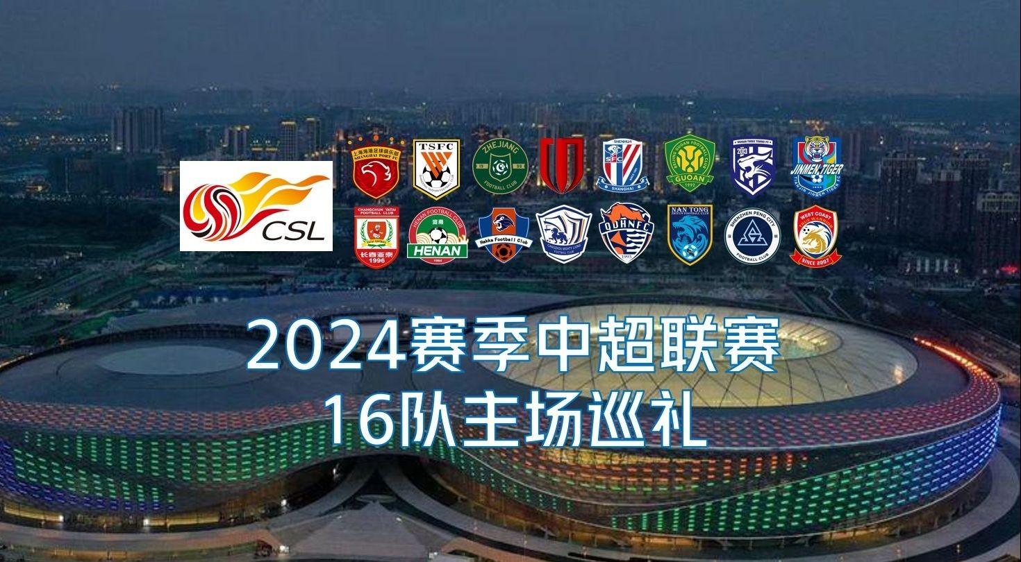 自信队伍会