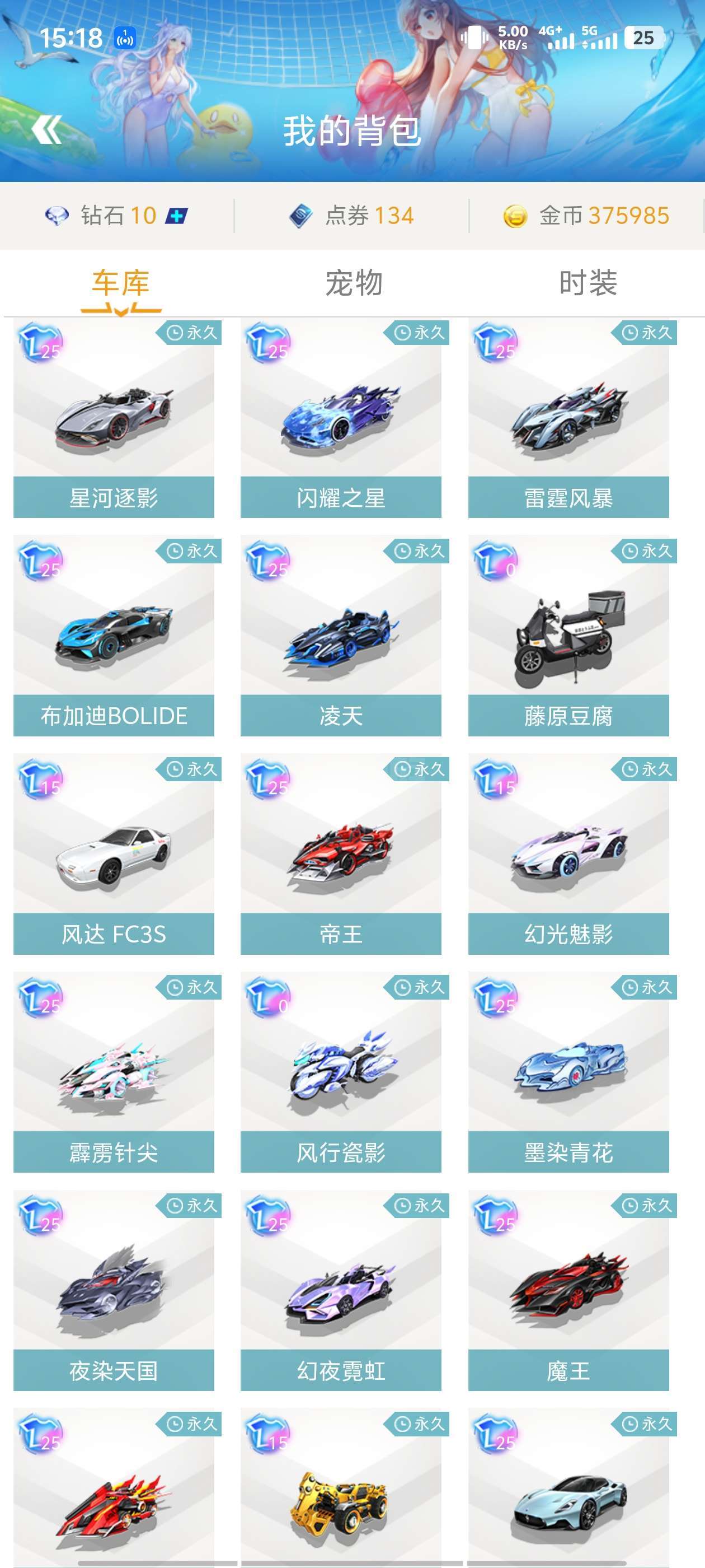 阵或状态不 阵或状态不
