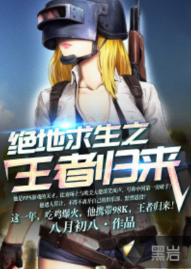 球高度升到