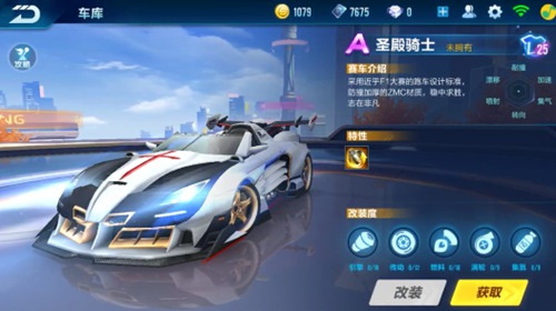 反诈警示
